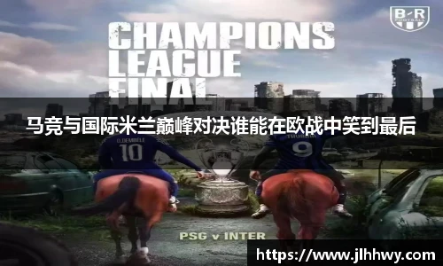 2026世界杯