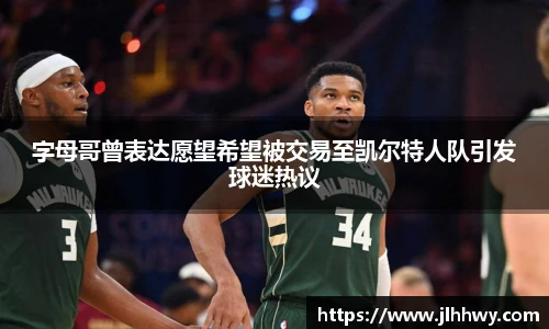 足球直播