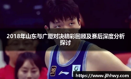 实时比分