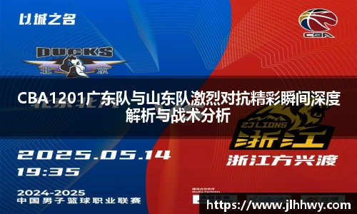 实时比分